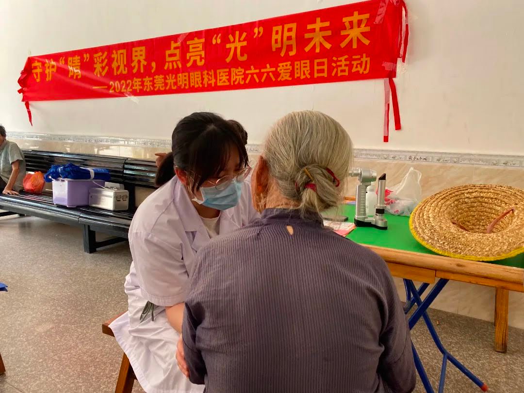 20220530洪梅新庄+老人家白内障筛查1.jpg 图片