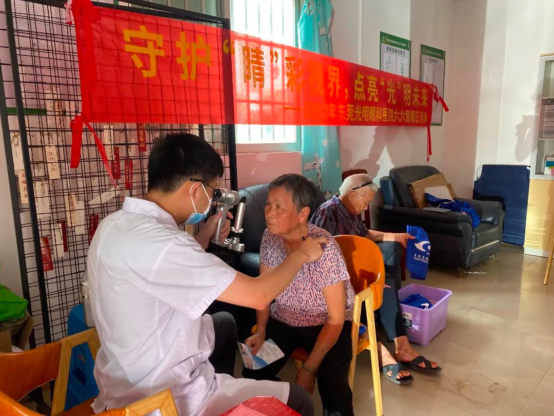 20220530洪梅乌沙+老人家白内障筛查2.jpg 图片