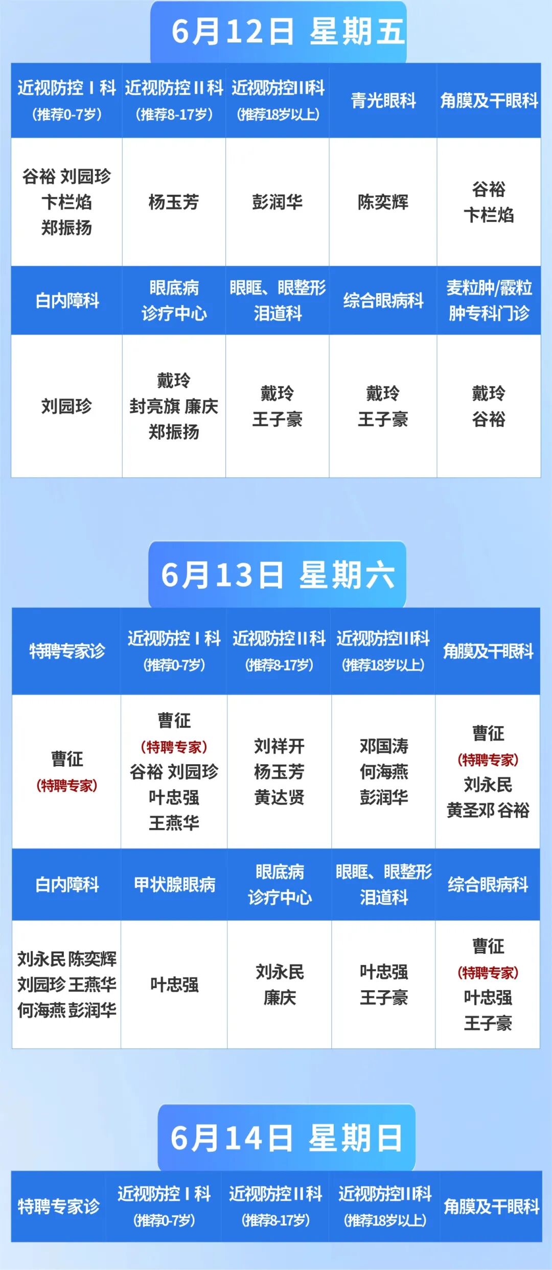稿定设计-3.jpg