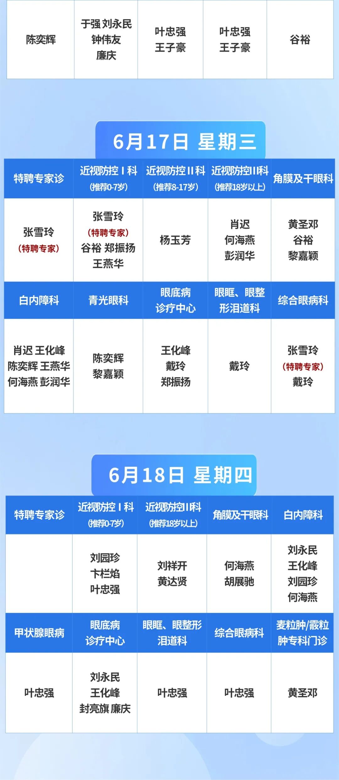 稿定设计-2.jpg