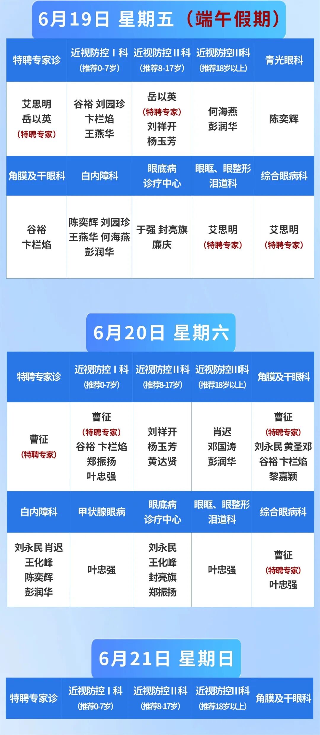 稿定设计-3.jpg