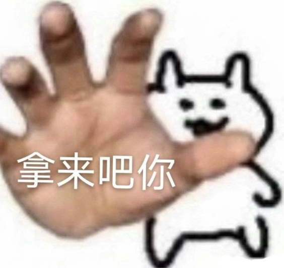 表情包.png