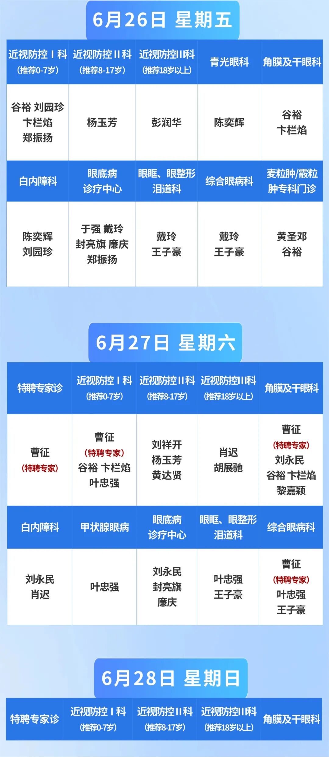稿定设计-3.jpg