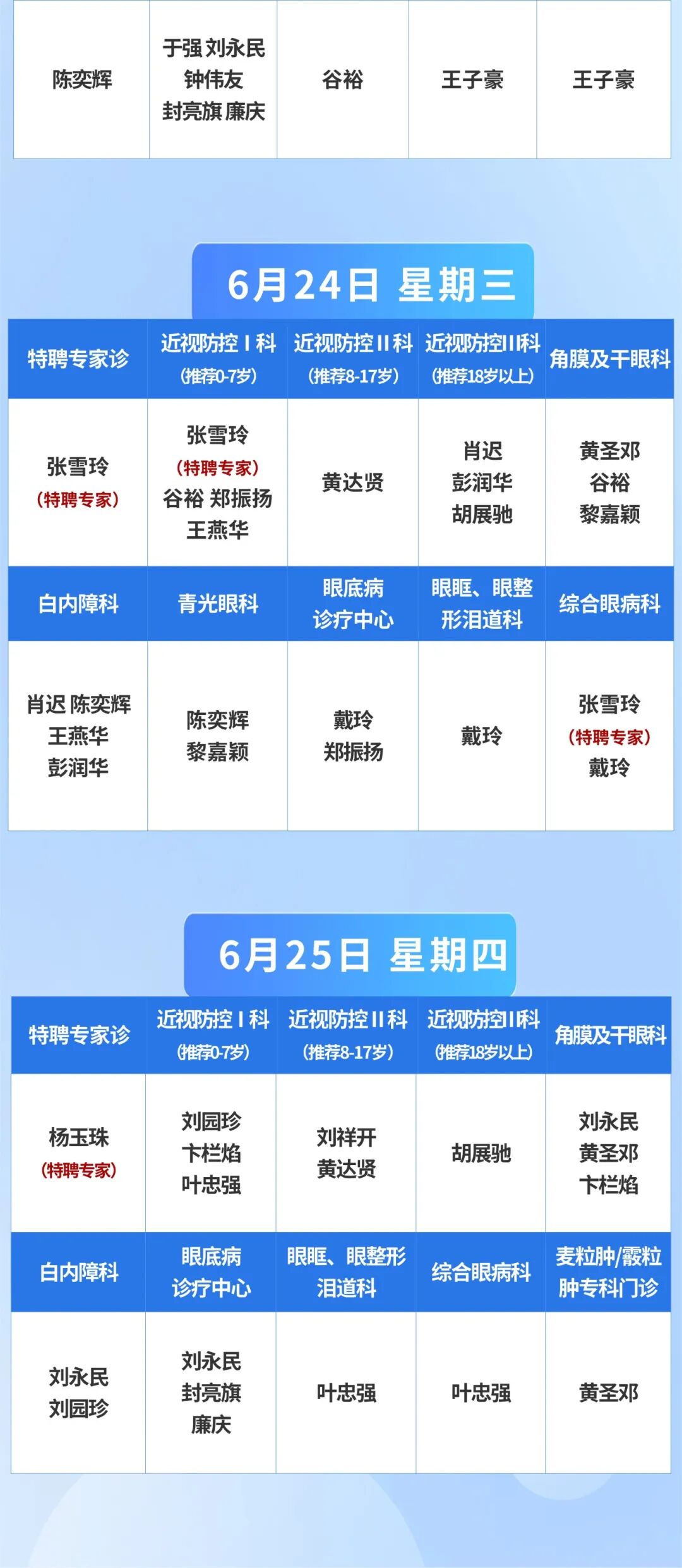 稿定设计-2.jpg