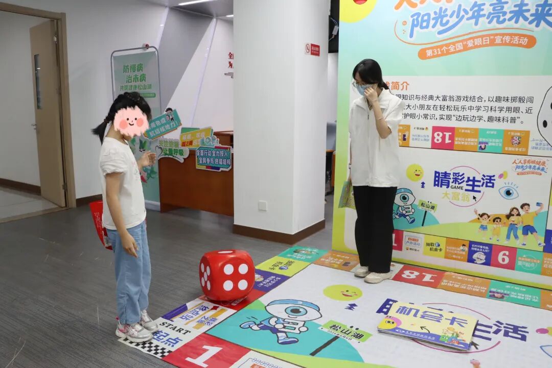 大富翁.jpg