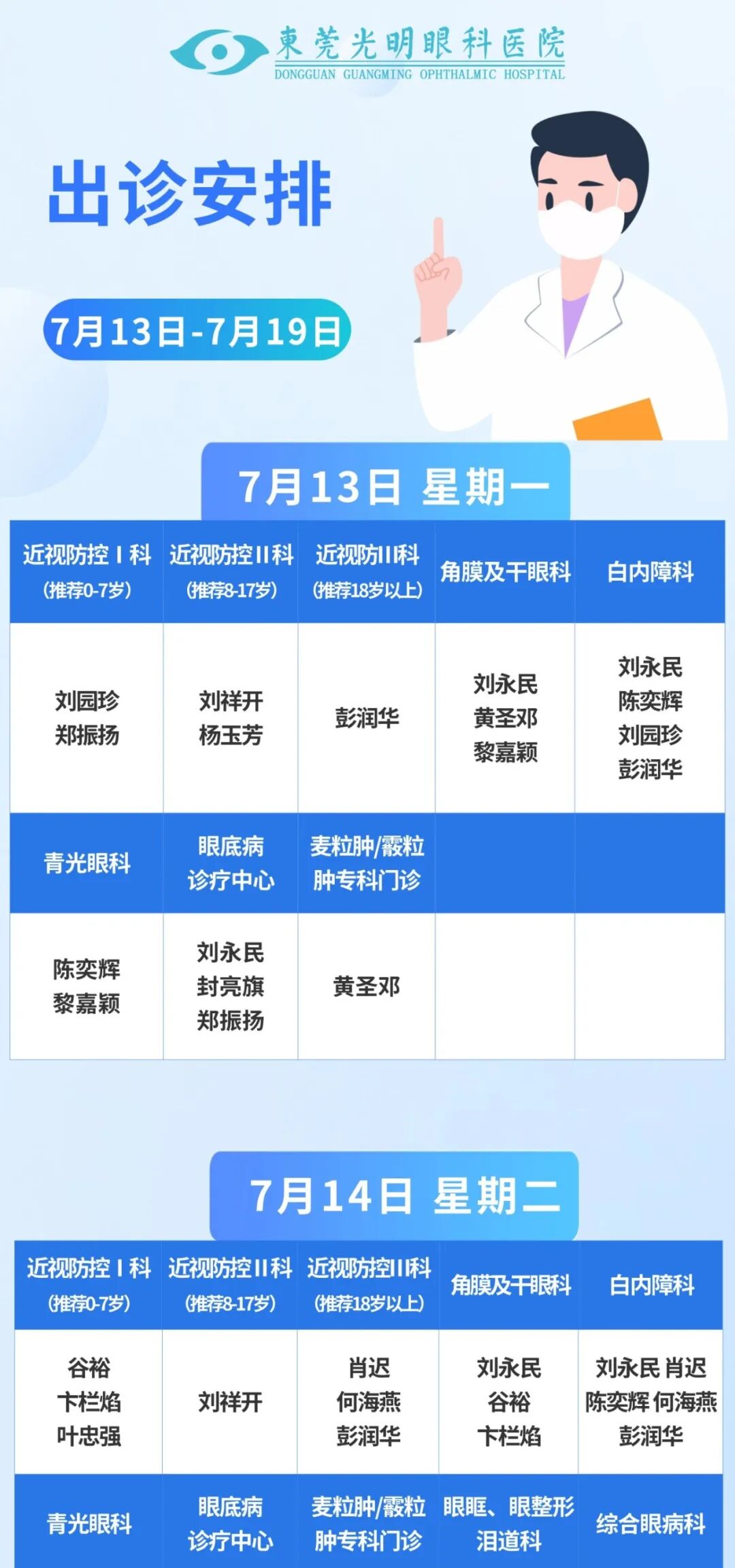 稿定设计-1.jpg