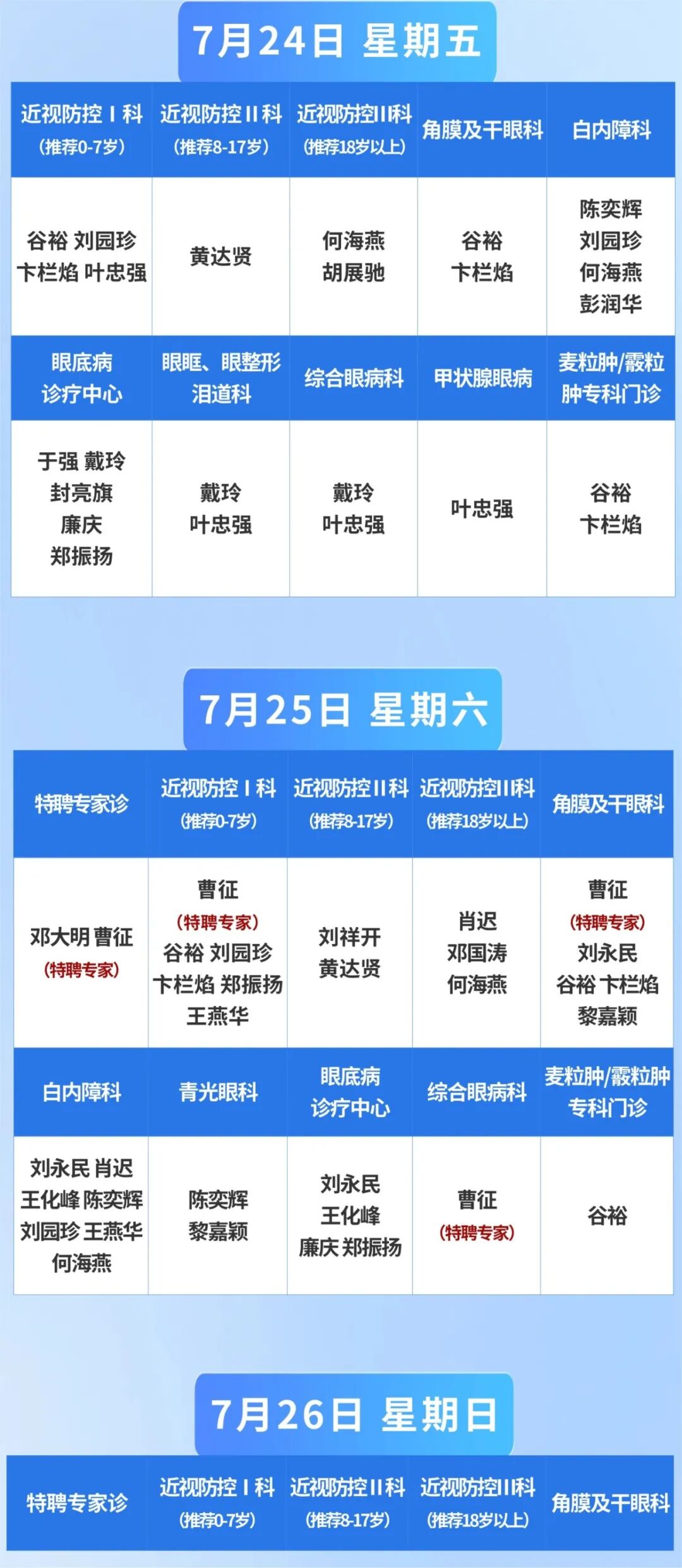 稿定设计-3.jpg