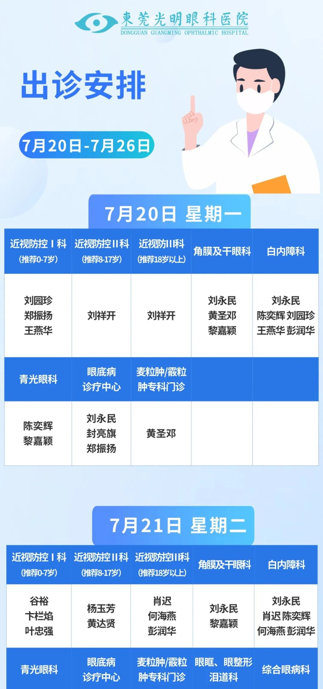 稿定设计-1.jpg