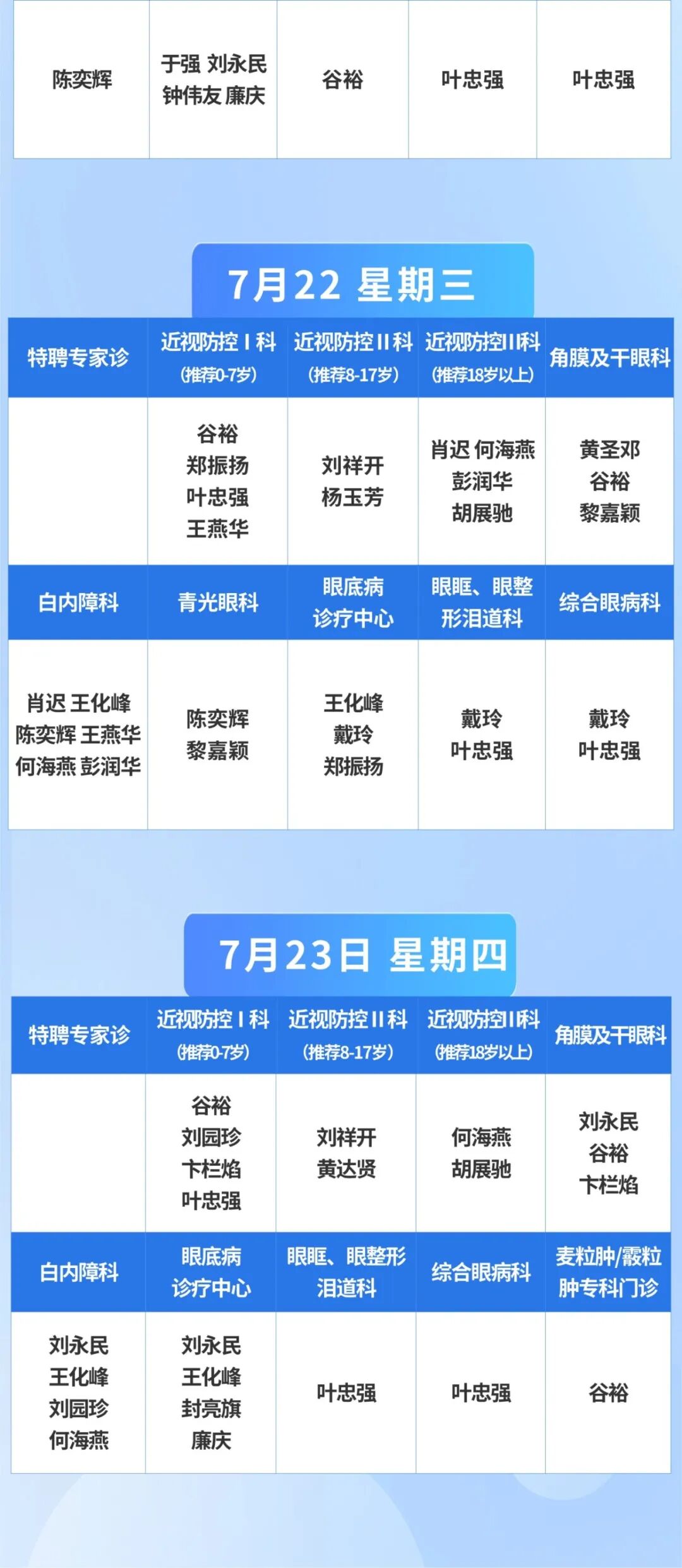 稿定设计-2.jpg