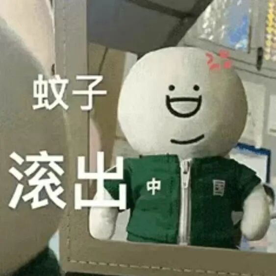 表情包.jpg