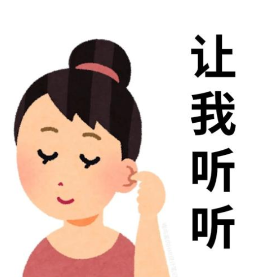 表情包2.png