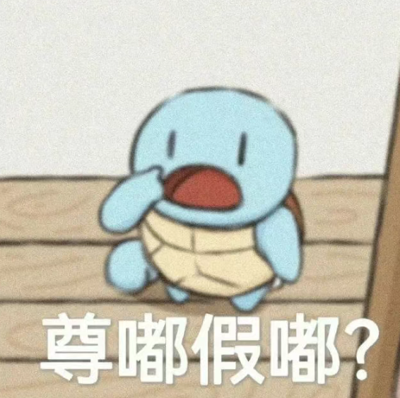 表情包1.png