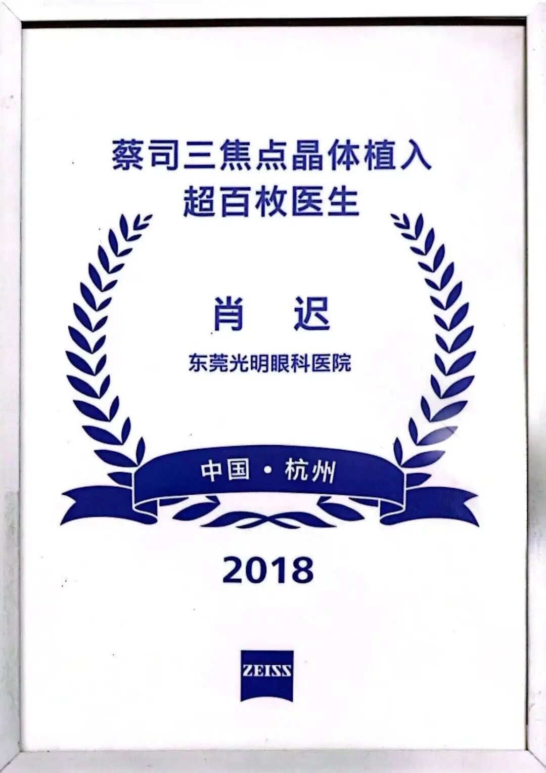 肖迟三焦点超百枚.jpg