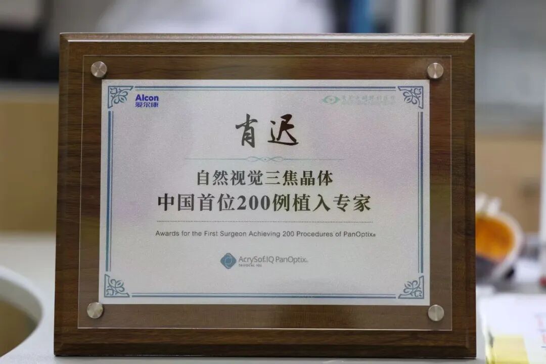 肖迟三焦晶体.jpg