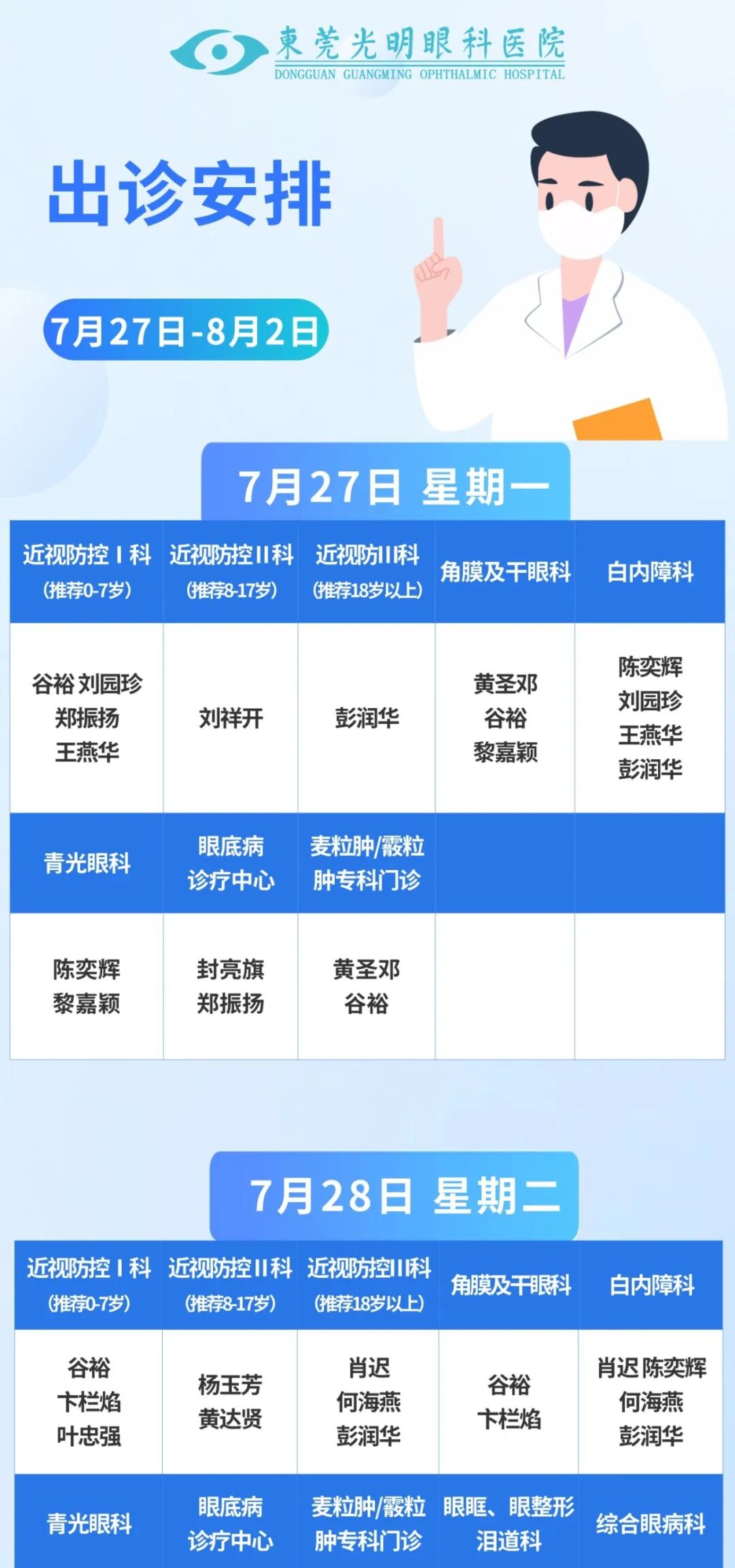 稿定设计-1.jpg