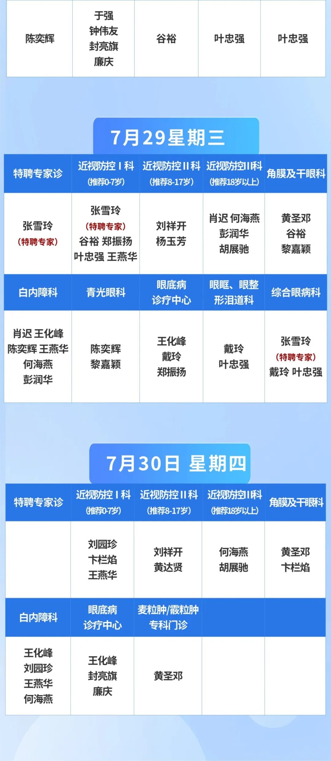 稿定设计-2.jpg