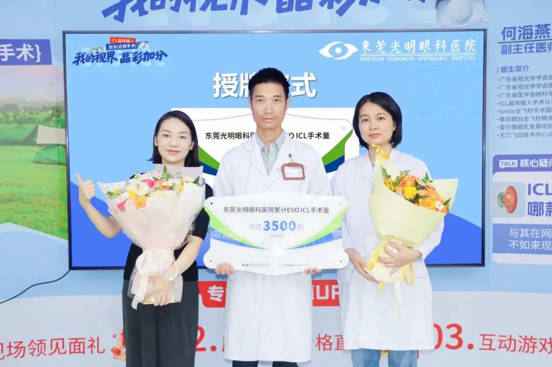 3500例.jpg