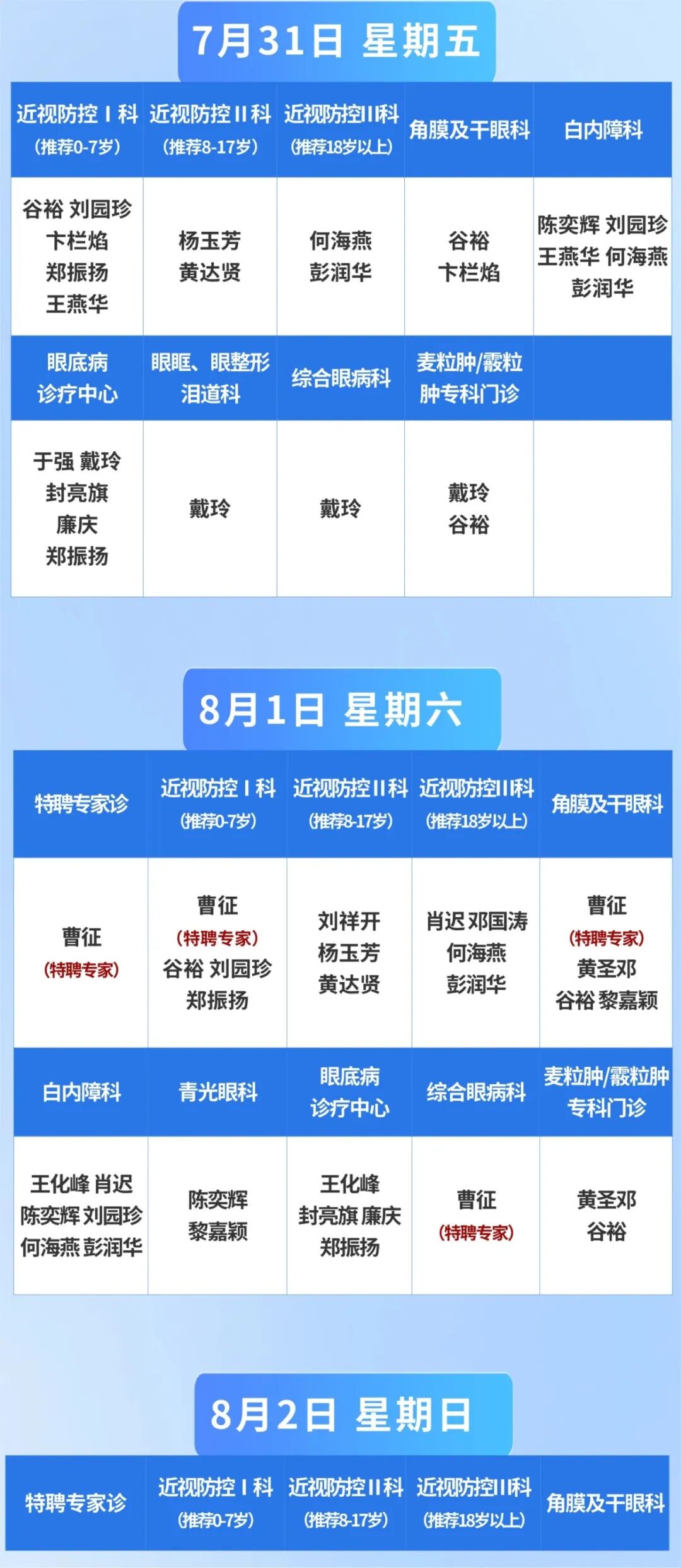 稿定设计-3.jpg